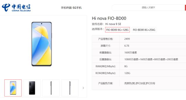 ios15|新机：iPhone14全系曝光；vivo X80拍照手机要来了；三星滑盖手机