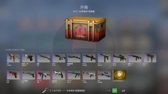 CSGO玩家史诗级捡漏，3块钱入手爪子刀！发帖炫耀在楼下遇到卖家