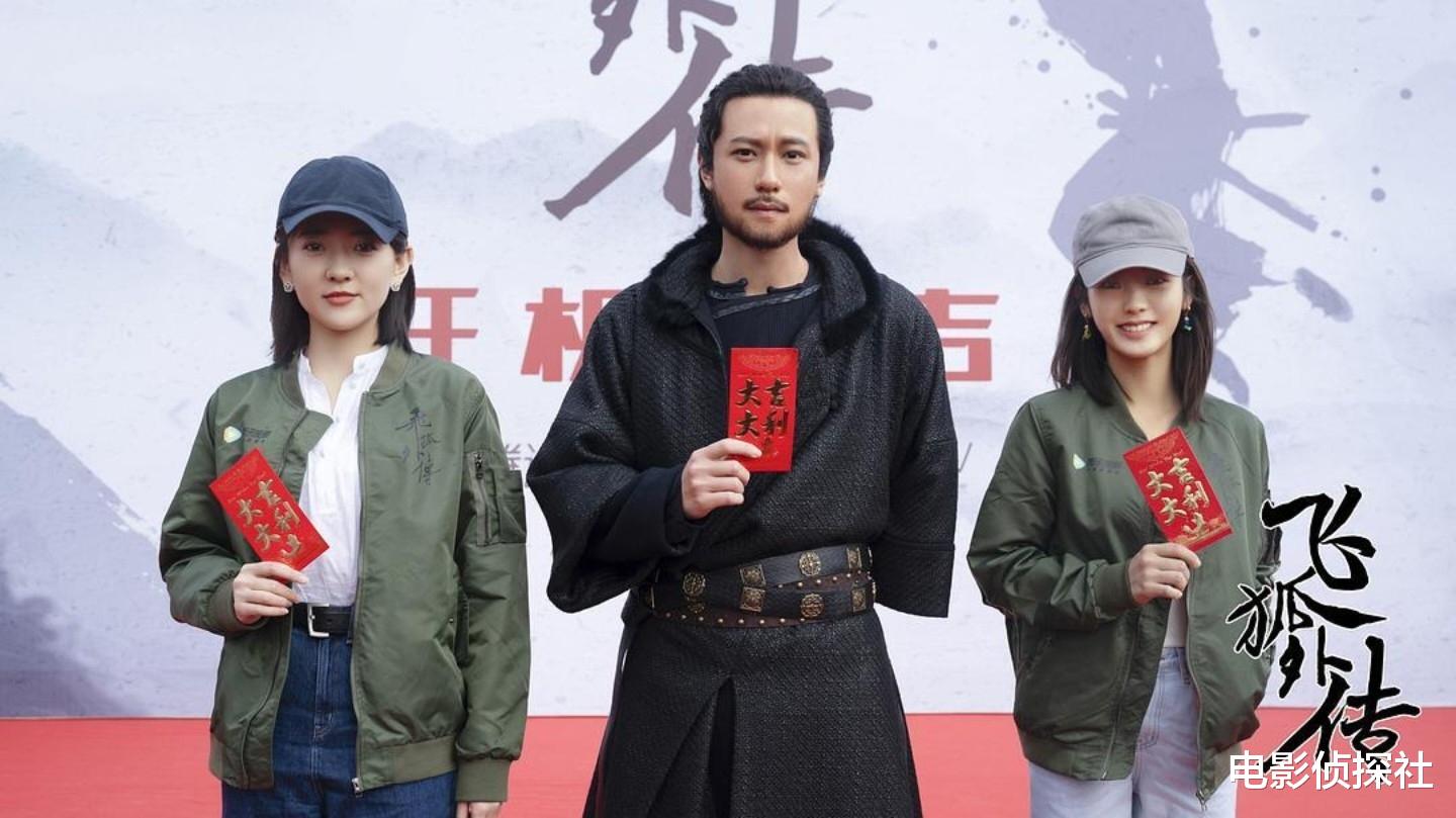 飞狐外传|新版《飞狐外传》来了,主角实力不如配角,导演却是大有来头