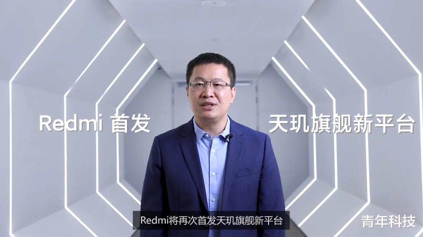 卢伟冰|卢伟冰发声:K50新机来了?天玑8100将预定神U?期待值拉满