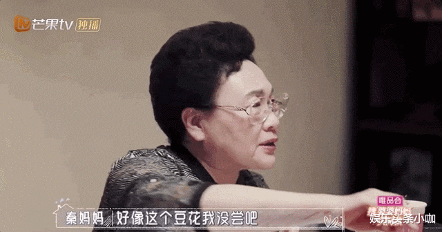 杨迪|什么情况？开始带老萌娃上综艺？！