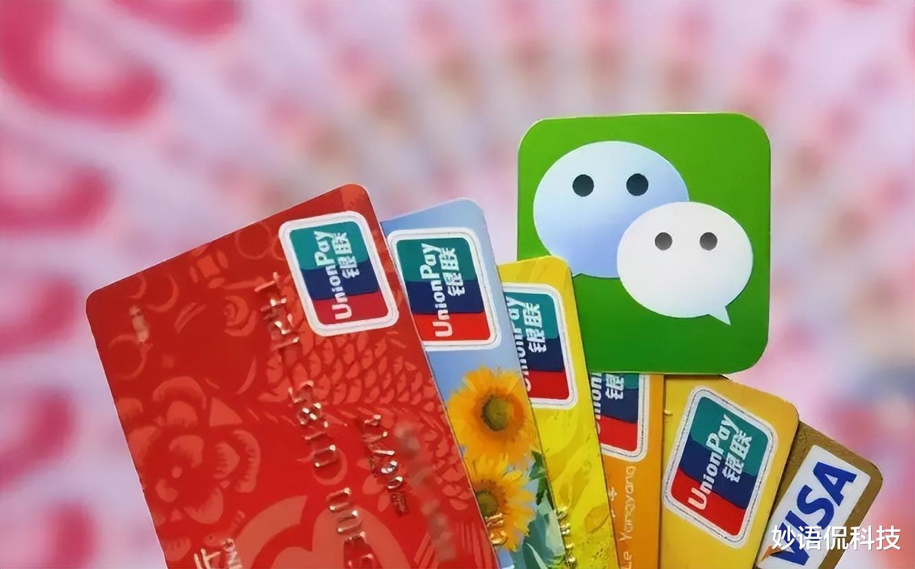 微信支付|微信转账时弹出“这一行字”,别着急输密码,已有不少人中招