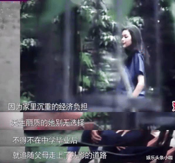 小三|终成为“香港最强小三”！把原配气到流产！