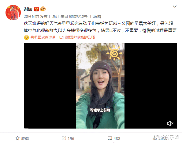 谢娜|谢娜带三个女儿出游，跳跳俏俏开心唱歌，小咘芽长大了头发超浓密