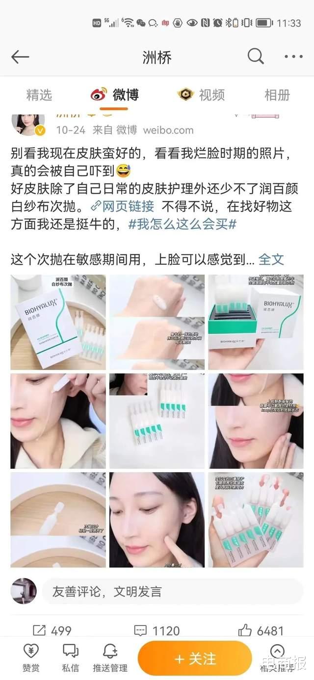 双十一|打法该变了，阿里妈妈携手微博带来双11种草模式创新！