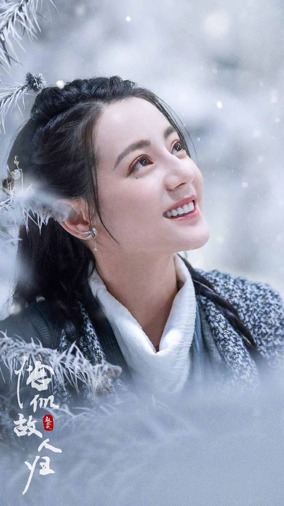 |演员还能吃多久的红利?