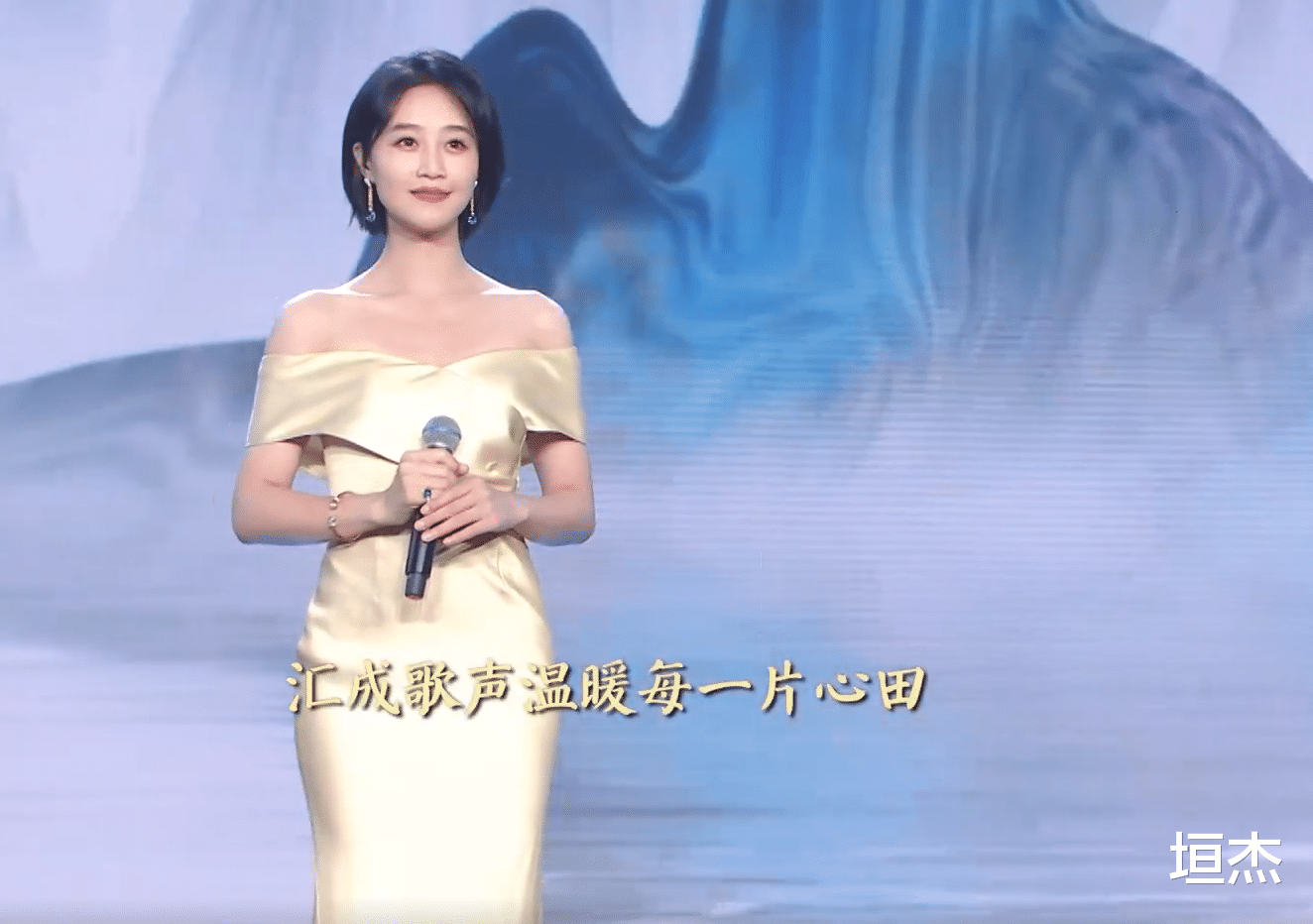 李一桐 视协文艺晚会！蓝盈莹短发惊艳，唐艺昕李一桐同框，陈妍希表情多