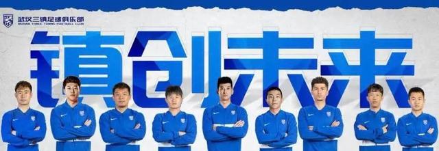 中超|5-1！中超升班马狂飙，笑傲德比大战，有望续写凯泽斯劳滕神话