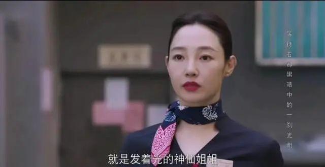 欢迎光临|《欢迎光临》黄轩演的打工人引发共鸣，观众纷纷表示“张光正就是另一个我”