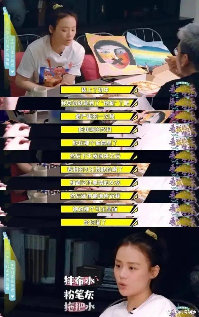 马思纯|被曝男友私生活混乱, 马思纯却心甘情愿在英国为其生产?