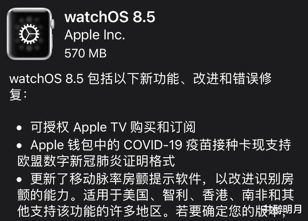 苹果iOS15.4正式版终于更新了，iPhone用户可以更新，有一点需要注意