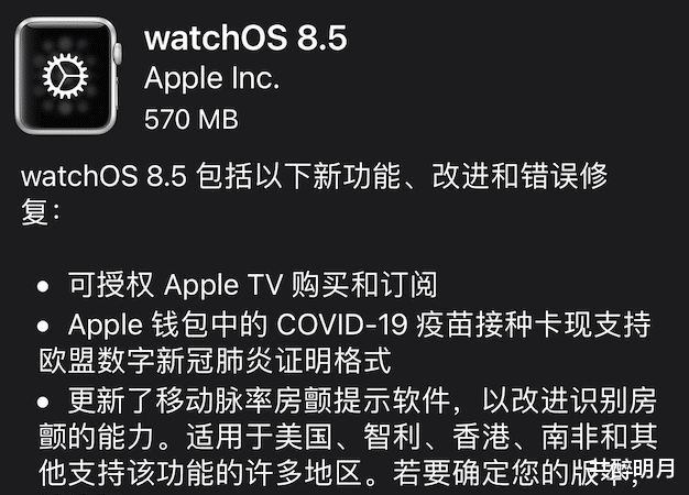 iPhone|苹果iOS15.4正式版终于更新了，iPhone用户可以更新，有一点需要注意