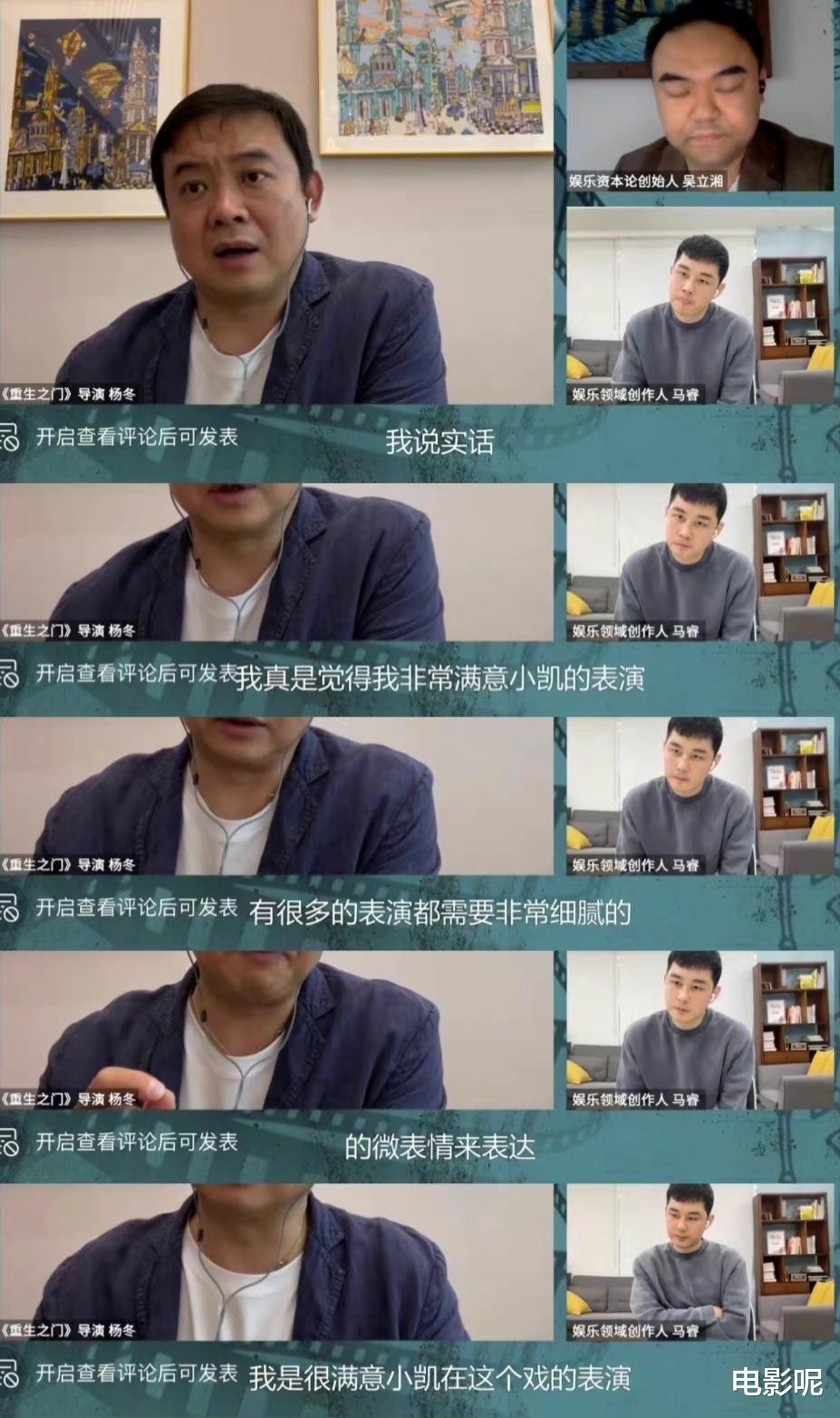 王俊凯|王俊凯艺考考官不认识他，但选择他，现在合作前辈都有个共同评价