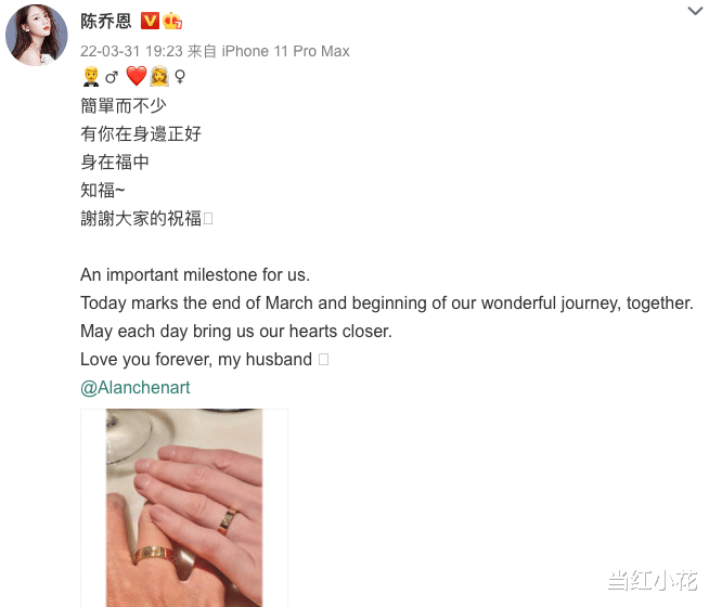 陈乔恩|姐，就这么爱吗？