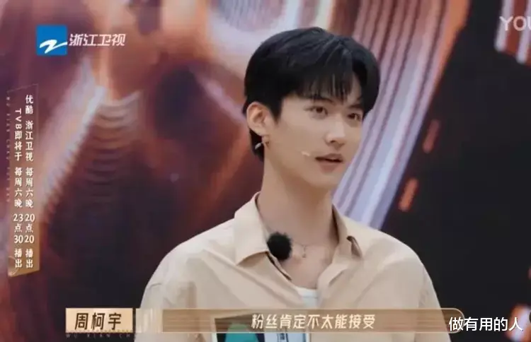 吴镇宇|吴镇宇调侃爱豆：你连你妈都不关心，还去在乎粉丝的感受