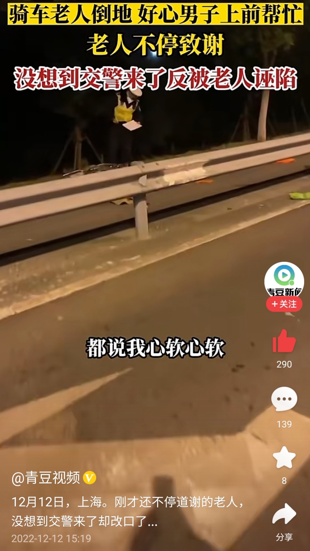 又一起扶不起