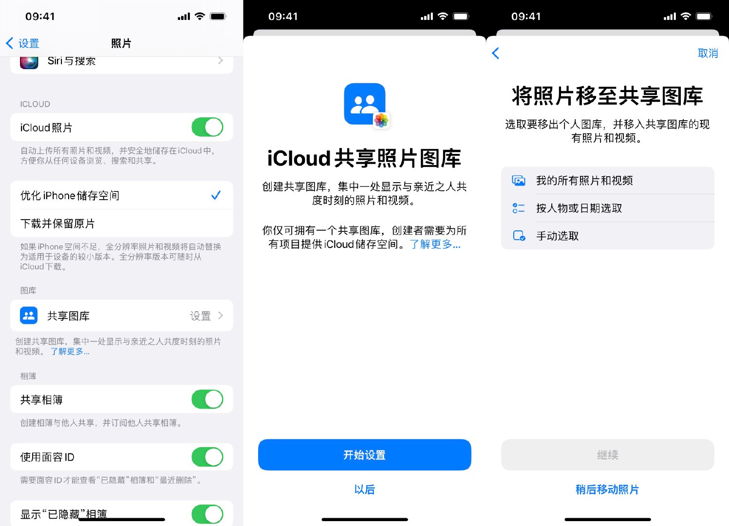 iOS|iOS 16.0 Beta 3 发布,新增了 29 项改进