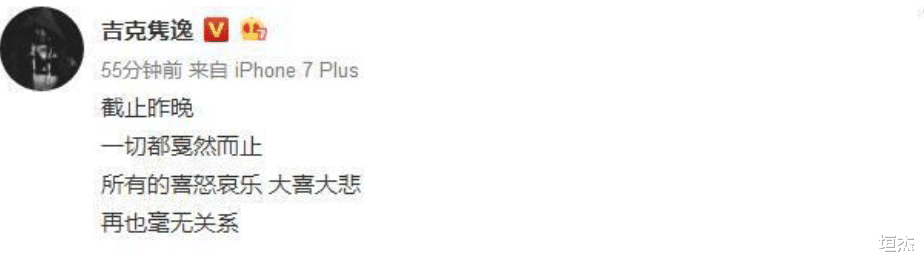 吉克隽逸|刘石坚：相恋6年甘愿捧红吉克隽逸，成名后惨遭拒婚，如今怎样了