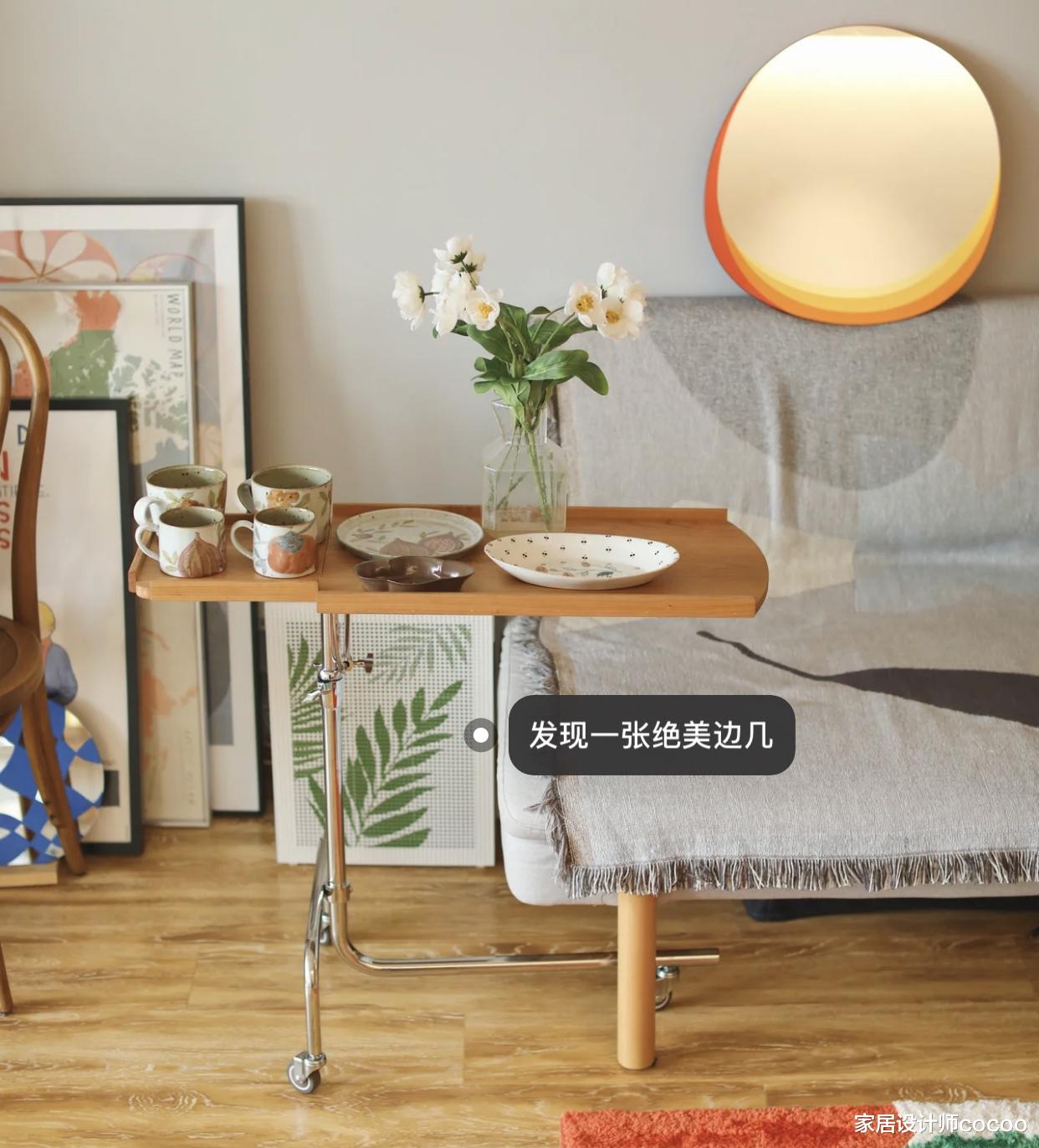 在我放下对茶几的“执念”后,才发现,日子可以爽到飞起