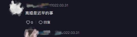 社交平台|网红猴哥妻子曝结婚时间，男方找茬遭妻子嫌弃，网友：想离就直说