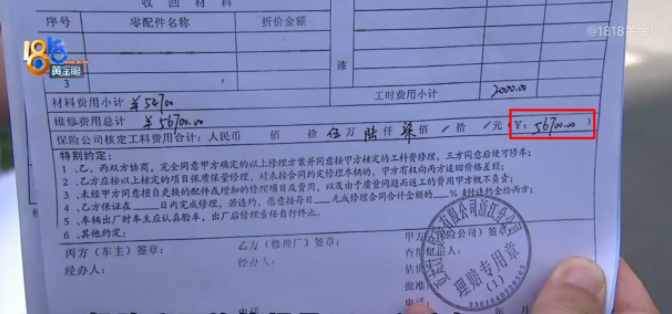 杭州萧山,男子裴某老家拆迁后,分得了六套安置房,随后,他去买了一辆奔驰S320轿车,花了108万