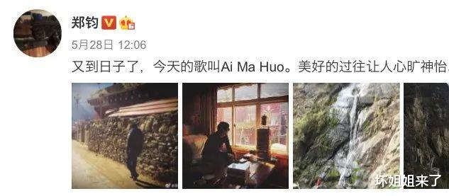 郑钧|儿子那么大了？还如此窒息