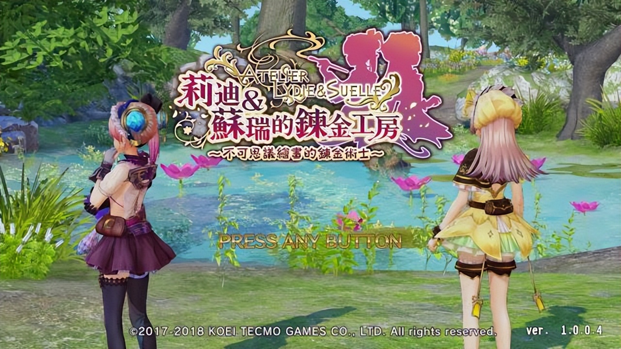 |姐妹炼金，其利断金