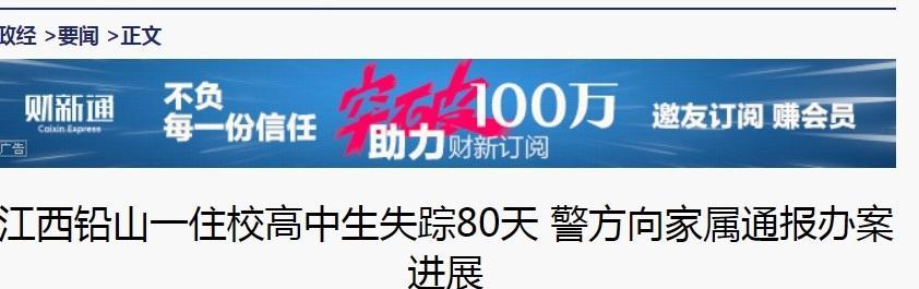 相信自杀论,可以挽救一些孩子。相信谋杀论,其他孩子继续走失