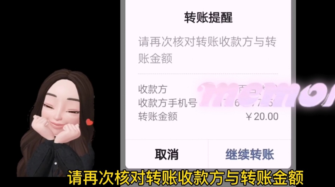 微信|才发现：微信转账能直接转到银行卡和手机号！太方便，学会很实用
