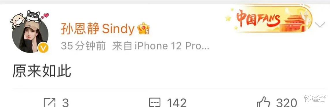 胡耘豪|《老九门》演员陈皮婚内出轨,和18线女性出入酒店,妻子爆猛料