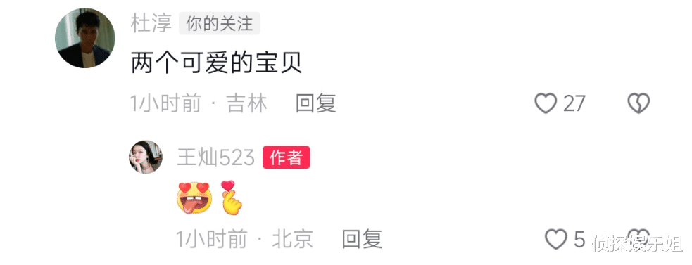 王灿|杜淳老婆否认怀二胎，女儿被指像奶奶，王灿忙夸婆婆年轻时漂亮