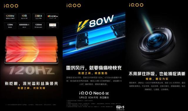 中兴|真正的全面屏手机，马上就要来了