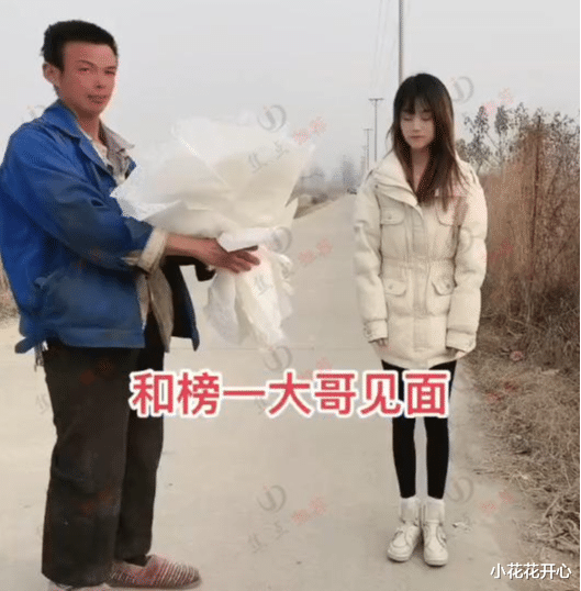 女网红和“榜一大哥”见面,男子衣衫不整,“刷礼物变成穷光蛋”