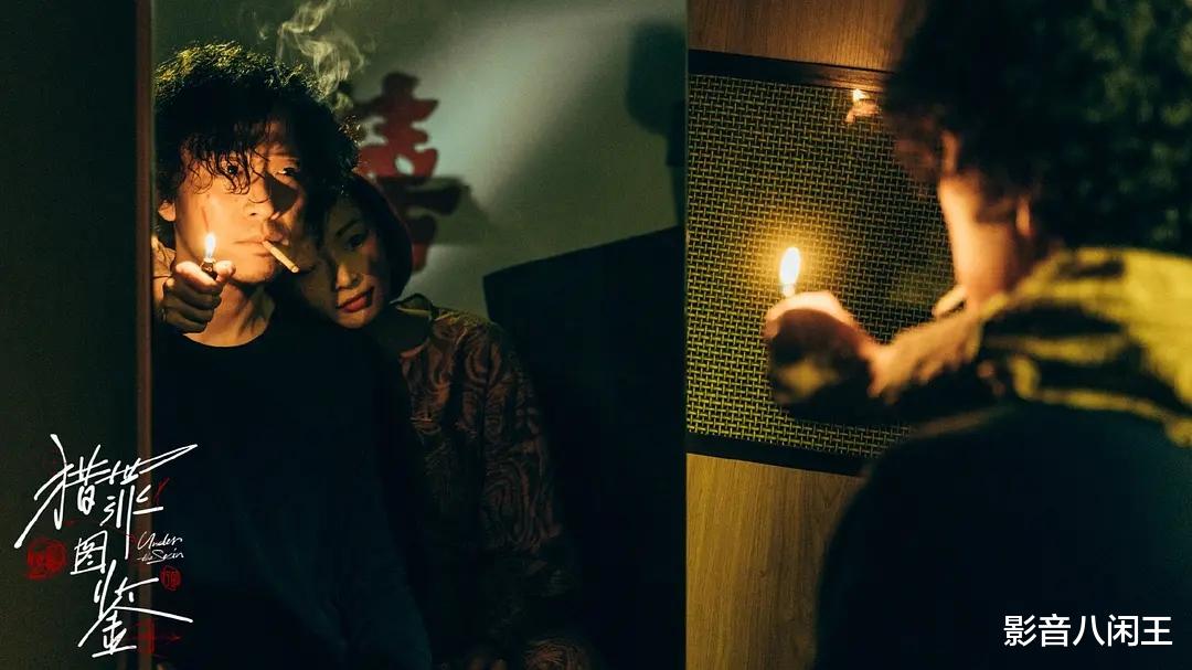 沈翊|《猎罪图鉴》：骗婚案一剪没，沈翊卡BUG，删减问题还是败笔？