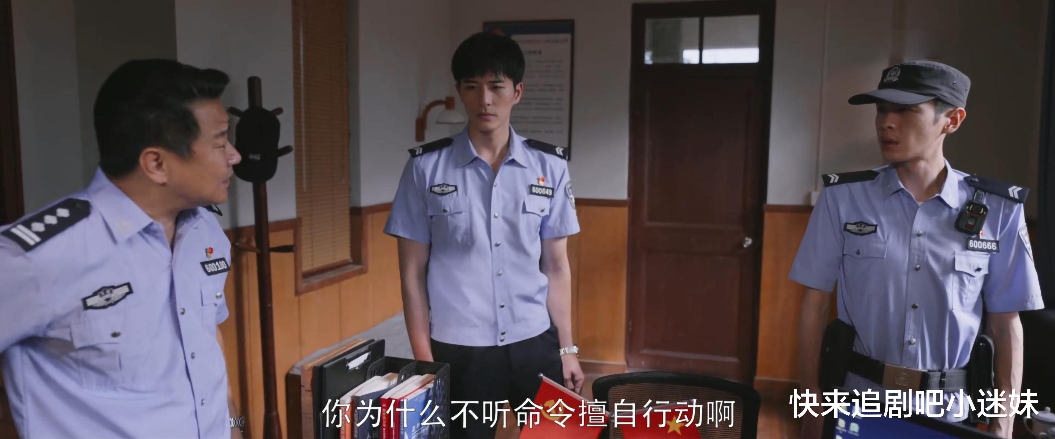 警察荣誉|张若昀白鹿《警察荣誉》开播，偶像派主演生活剧，没有违和感