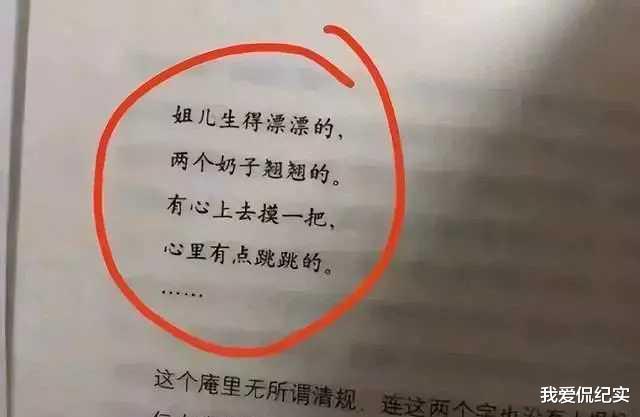 吕敬人|吴勇身后的大佬终于被揪了出来,黄瘤主编跑不掉