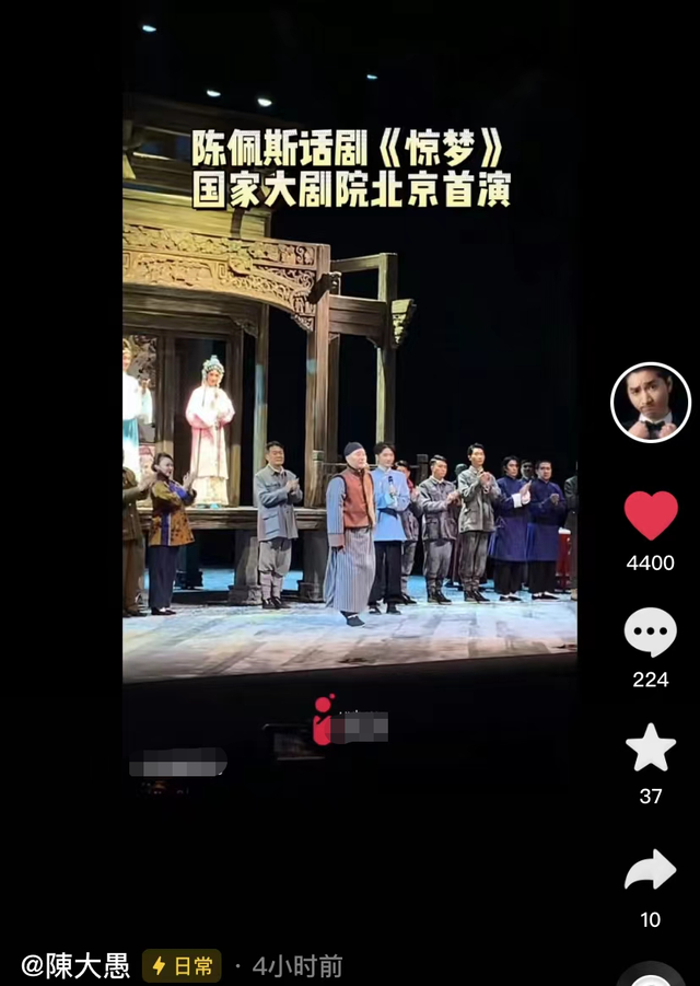 80年代|68岁陈佩斯新剧首演！与儿子搭档博满堂彩，朱时茂杨立新惊喜现身