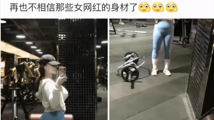 “以后再也不相信那些女网红的自拍照了！”谁可以顶得住啊？