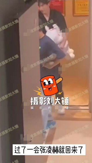 白梦妍|28岁女星曝恋情,与小3岁演员连续两天同回一家