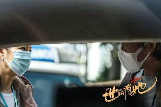 求职|《世间有她》单亲式育儿 ，二胎职场妈妈怎样维持工作与生活？