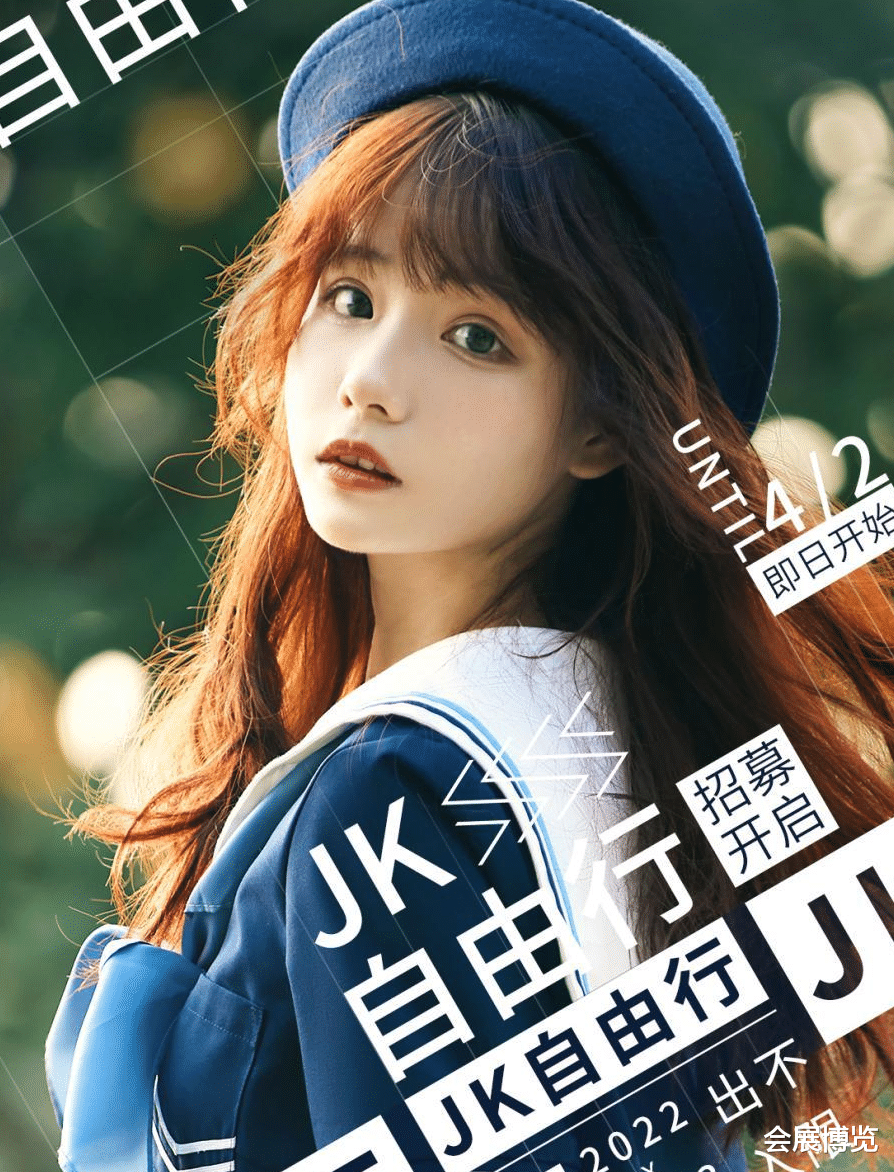 广州市|广州·萤火虫动漫游戏嘉年华28th05.01  - 05.03 琶洲保利世贸博览馆