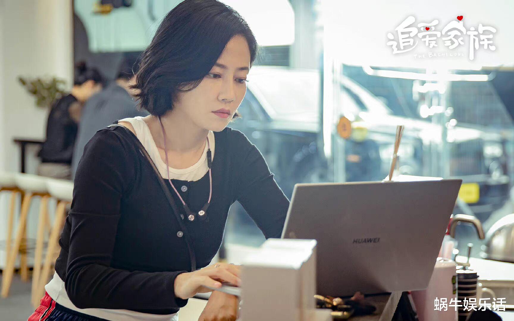 谭卓|《追爱家族》开播：谭卓妆容成亮点，卖萌撒娇为啥画面不违和？