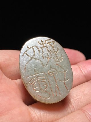 和田玉籽料|清中期 和田玉籽料 白玉 龙纹 随形章 玉印 把件 挂件