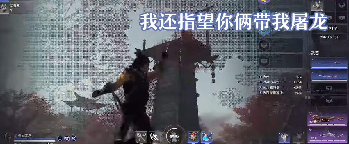 萌妹子|开局就吹牛自称职业选手?结果萌妹队友是天人榜4,小丑竟是自己