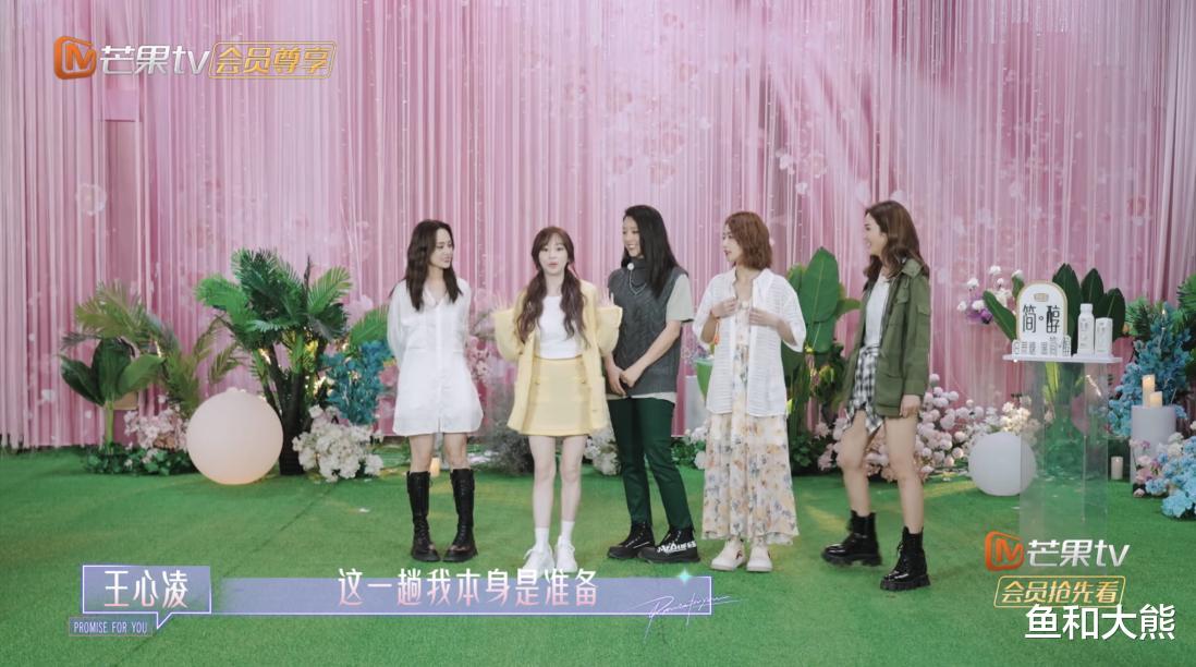 姚晨|《星星的约定》撤档后,芒果两档上星综艺宣布停播,综艺寒冬来了