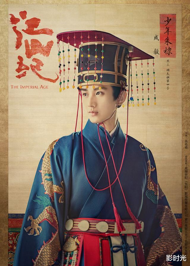 山河月明|耗资3.2亿的《山河月明》,比《三国》更猛,国产历史剧天花板