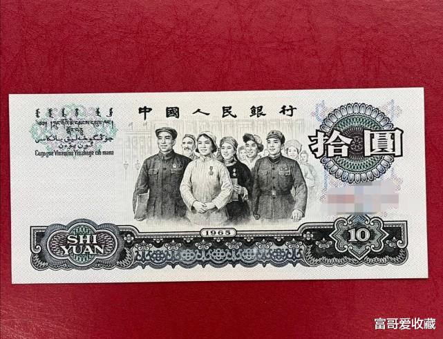 钱币|六十年代的一套纸钱币，收藏价值怎么样？