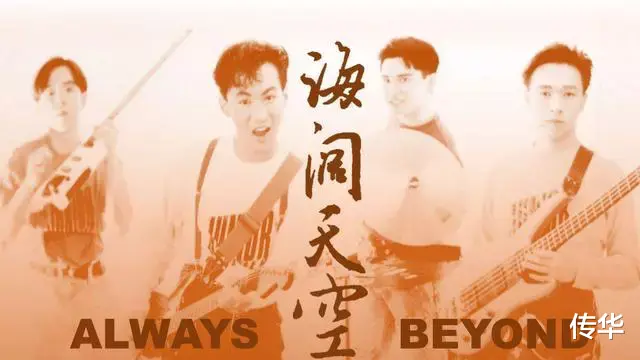 台湾|曾火爆全国的五大音乐组合，均已落幕，最后一个让无数人落泪