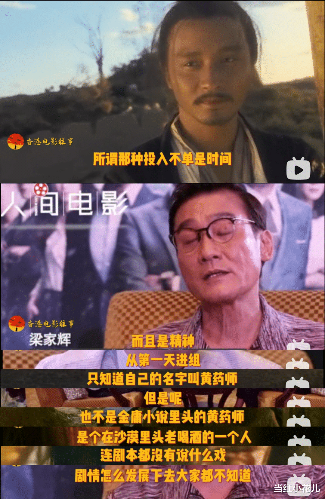 徐克|浑身怪癖,还有这么多人爱他?