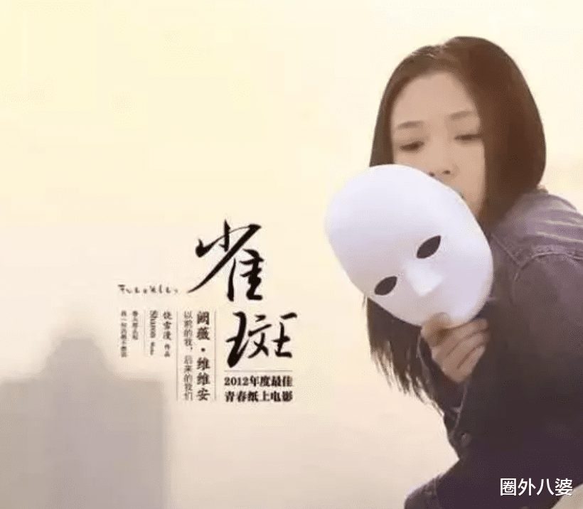 杨幂|杨幂15岁“黑历史”曝光,原来这才是真实的她